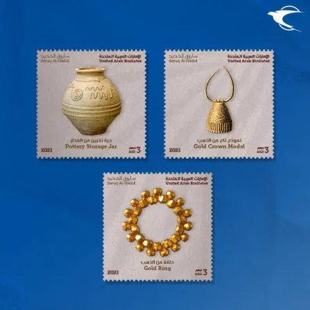 إصدار 3 طوابع تذكارية لموقع ساروق الحديد الأثري - الصورة من حساب بريد الإمارات على تويتر