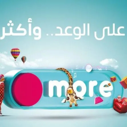 موعد مهرجان الألعاب ضمن فعاليات موسم الرياض 2021