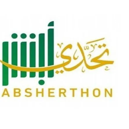 كل ما تريد معرفته عن النسخة الثانية من تحدي أبشر