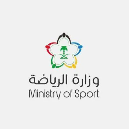 وزارة الرياضة السعودية