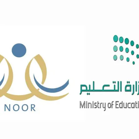 نظام نور التعليمي