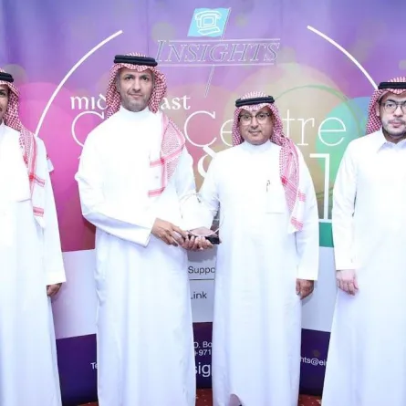 الصندوق العقاري يفوز بجائزة أفضل مركز اتصال حكومي على مستوى الشرق الأوسط والخليج