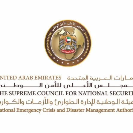 الهيئة الوطنية لإدارة الطوارئ والأزمات والكوارث- الصورة من موقع الهيئة على تويتر