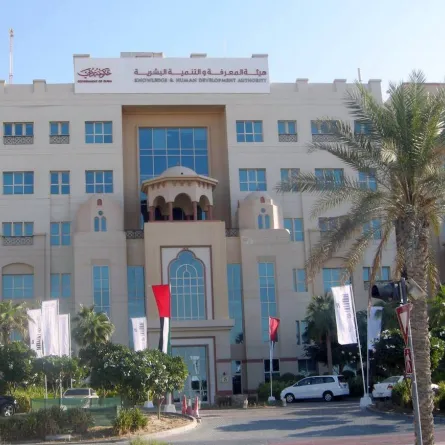 هيئة المعرفة والتنمية البشرية بدبي - الصورة من الحساب الرسمي للمكتب الإعلامي لحكومة دبي على تويتر
