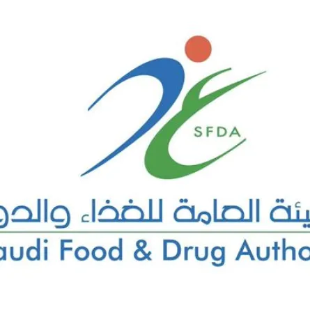  هيئة الغذاء والدواء السعودية- الصورة من الموقع الإلكتروني للهيئة