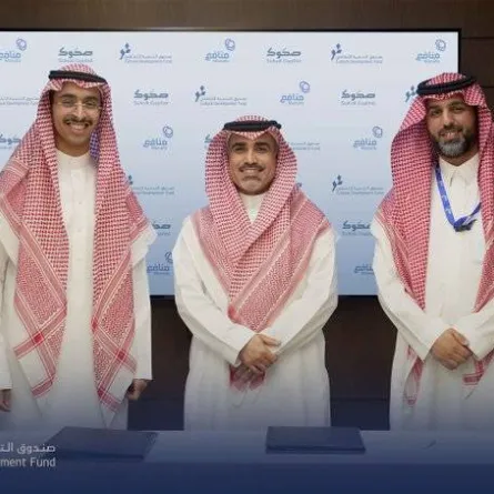 وقع صندوق التنمية الثقافي اتفاقيتي تعاون- الصورة من حساب الصندوق في تويتر