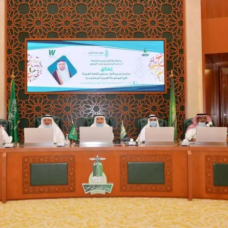 إطلاق مبادرة مبين لإثراء محتوى اللغة العربية في الموسوعة العربية ويكيبيديا