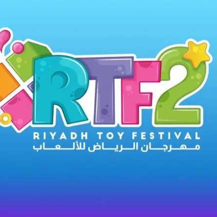 انطلاق مهرجان الرياض للألعاب بحضور 19 براندا عالميا.. غدا