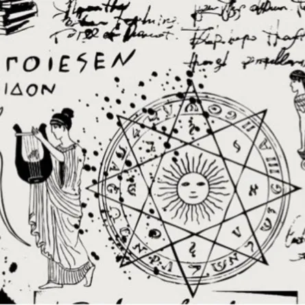 الاحتفال باليوم العالمي للفلسفة