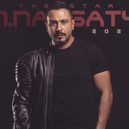  محمد نجاتي - الصورة من حسابه على انستغرام