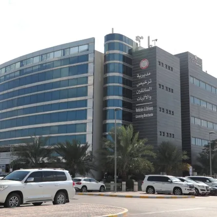 مديرية ترخيص السائقين. الصورة من wam