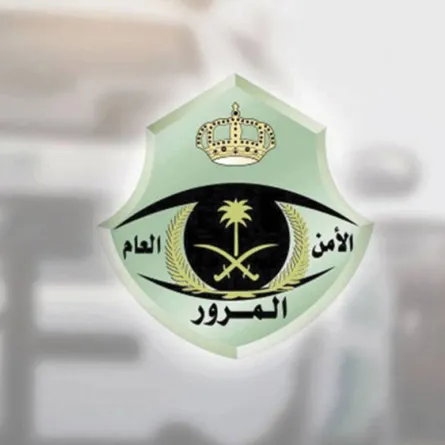 المرور السعودي