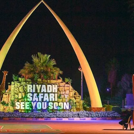 حديقة سفاري أفريقية في صحراء السعودية في موسم الرياض. الصورة من "واس"