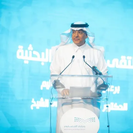 تدشين أول منصة إلكترونية للكراسي البحثية في الجامعات السعودية