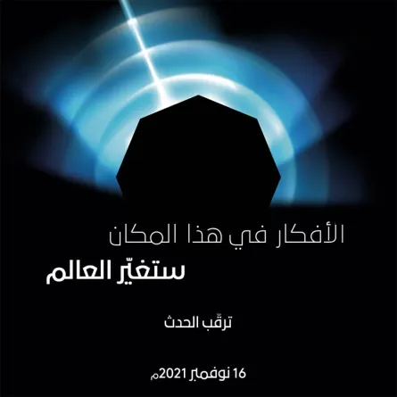  مدينة نيوم السعودية