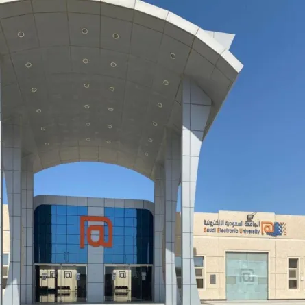 الجامعة السعودية الإلكترونية 