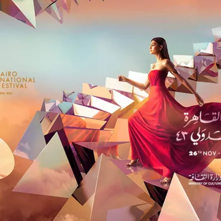 بوستر الدورة ال 43 لمهرجان القاهرة السينمائي - الصورة من حساب المهرجان على الفيس بوك