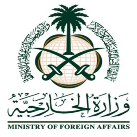 فرص وظيفية للسعوديين والسعوديات لدى الأمم المتحدة