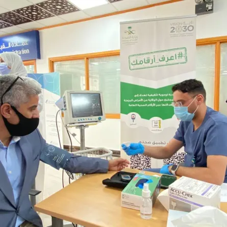 صحة جدة تطلق فعاليات اليوم العالمي للسكري تحت شعار اعرف ارقامك