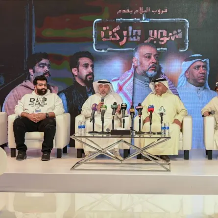 صورة جماعية لفريق مسرحية سوبر ماركت