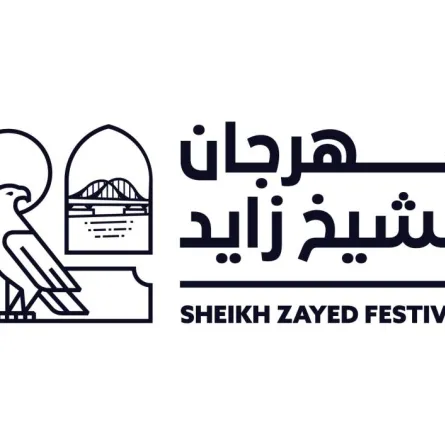 مهرجان الشيخ زايد - الصورة من وام