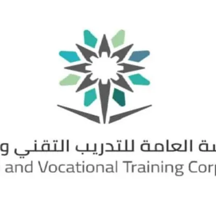 استقبال طلبات الالتحاق في برنامج الدبلوم الصباحي للفصل التدريبي الثاني بالكلية التقنية والمعهد الصناعي الثانوي بالحناكية