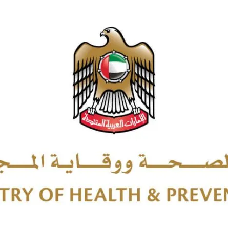 وزارة الصحة ووقاية المجتمع. الصورة من الموقع الرسمي لوزارة الصحة