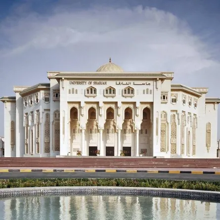 جامعة الشارقة 