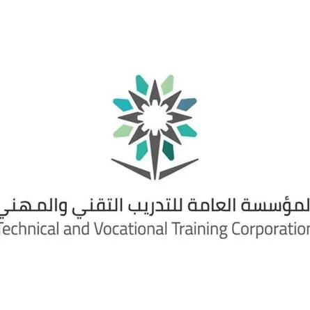 المؤسسة العامة للتدريب التقني والمهني. الصورة من واس
