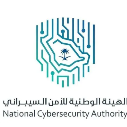 السعودية.. موعد ملتقى المرأة في الأمن السيبراني