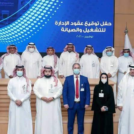 حفل توقيع عقود الإدارة للتشغيل والصيانة - الصورة من واس