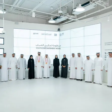 المؤسسة الاتحادية للشباب 