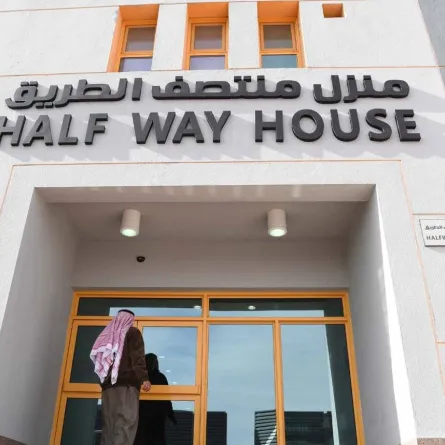 مركز علاج إدمان