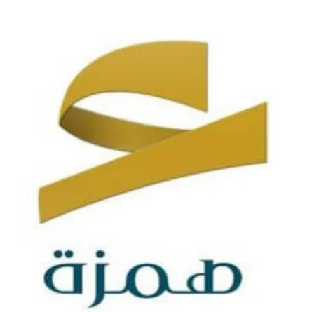 قواعد الهمزة