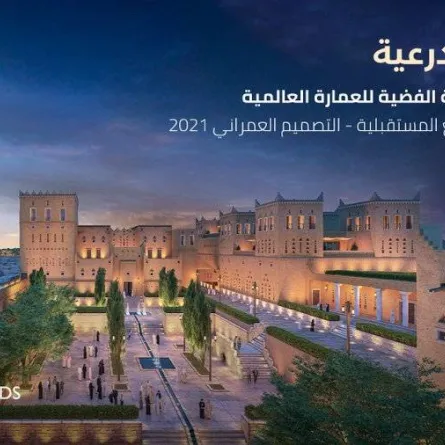 بوابة الدرعية تفوز بالميدالية الفضية للعمارة العالمية 2021 - الصورة من حساب هيئة تطوير بوابة الدرعية على تويتر