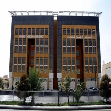  المجلس الأعلى للقضاء يوافق على إنشاء دائرة قضائية في الحرم المكي الشريف