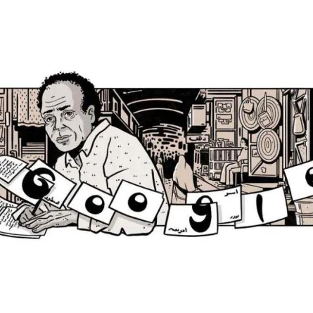 جوجل يحتفي بميلاد الشاعر السوداني محمد الفيتوري