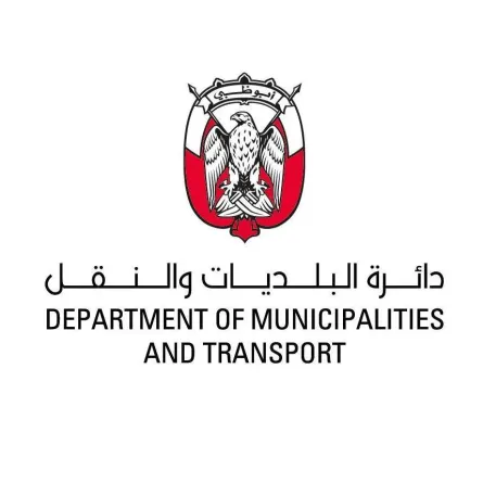 دائرة البلديات والنقل - الصورة من وام