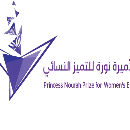 جائزة الأميرة نورة للتميز النسائي