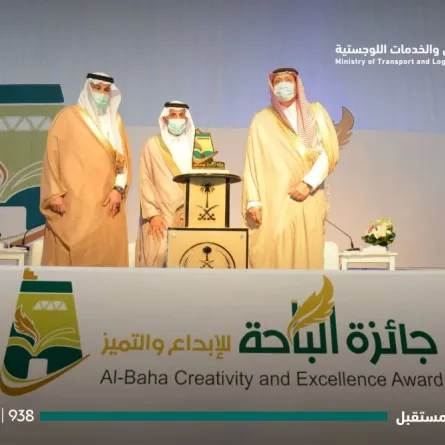 أمير الباحة خلال حفل التكريم