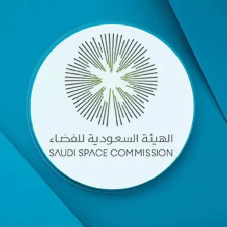 شعار الهيئة السعودية للفضاء