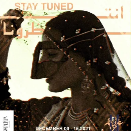 منصة "أنا عربية" - الصورة من حساب الهيئة العامة للترفيه على تويتر