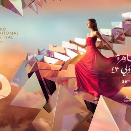 بوستر المهرجان - الصورة من حساب مهرجان القاهرة السينمائي على فيسبوك