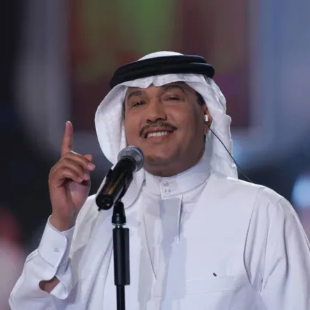 الفنان محمد عبده