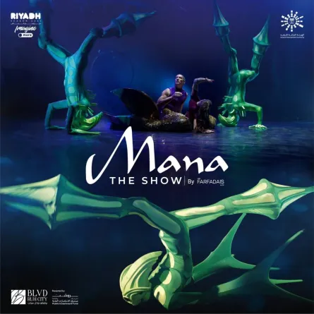 عرض مانا العالمي - الصورة من حساب ألوان الرياض الرسمي على تويتر