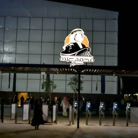 مسرح الفنان محمد عبدو