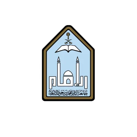 جامعة الإمام محمد بن سعود الإسلامية