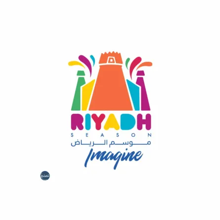 شعار موسم الرياض - الصورة من حساب هيئة الترفيه على توتير