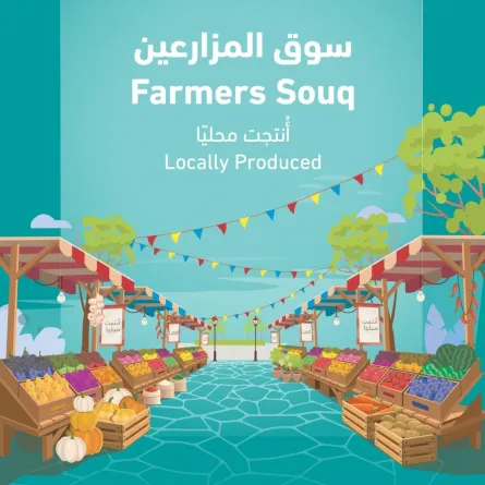 تنظيم سوق المزارعين للمرة الأولى في حديقة النخيل بدبي