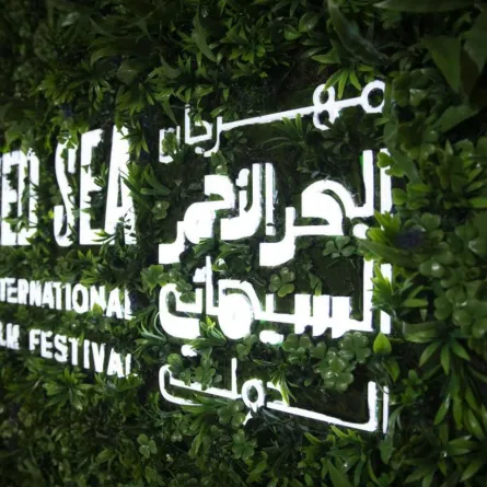 مهرجان البحر الأحمر السينمائي يكشف عن برنامج سوق البحر الأحمر وأيام المواهب